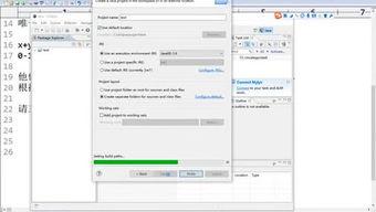jav 视频,从入门到精通，轻松掌握编程技能
