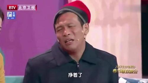 宋小宝小品全部视频,宋小宝小品经典集锦